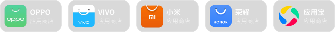 APP 下载界面