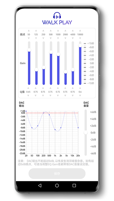 EQ 控制台界面